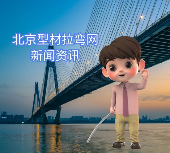 牢牢把握新時(shí)代新征程北京拉彎廠的使命任務(wù)，盛達(dá)拉彎加工廠祝全球客戶朋友們春節(jié)快樂！