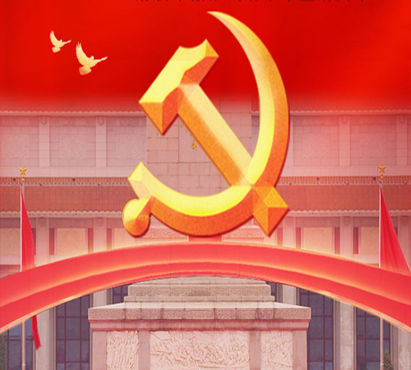 北京盛達偉業(yè)型材拉彎廠全體員工祝賀偉大的中國共產黨101歲生日快樂！