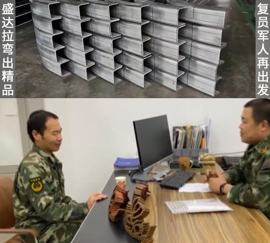 拉彎加工廠家把直的金屬型材變彎，工業(yè)鋁型材拉彎精度高！