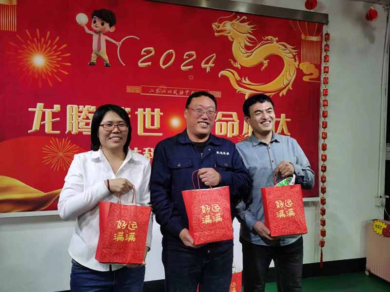 龍騰盛世，使命必達|2023盛達科技企業(yè)年會