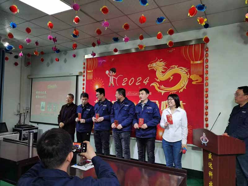 龍騰盛世，使命必達|2023盛達科技企業(yè)年會
