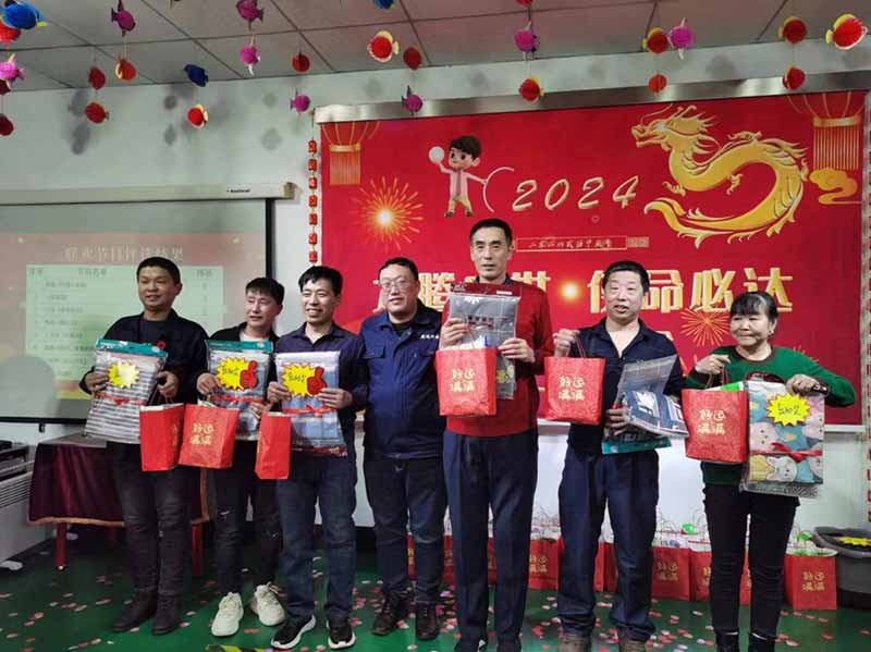 龍騰盛世，使命必達|2023盛達科技企業(yè)年會