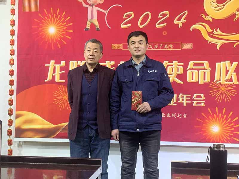 龍騰盛世，使命必達|2023盛達科技企業(yè)年會