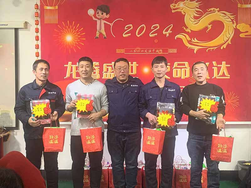 龍騰盛世，使命必達|2023盛達科技企業(yè)年會