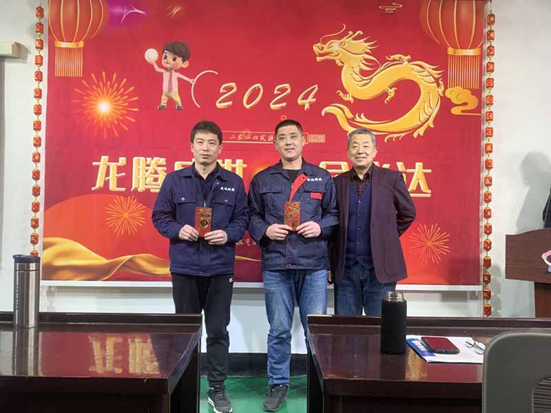 龍騰盛世，使命必達|2023盛達科技企業(yè)年會