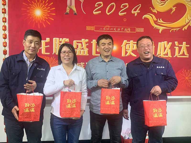 龍騰盛世，使命必達|2023盛達科技企業(yè)年會