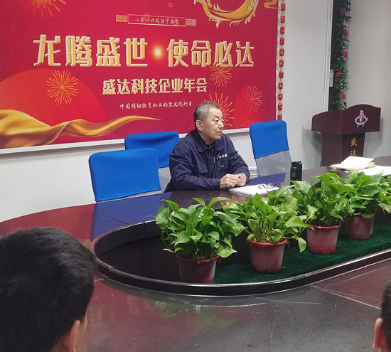 新員工入職培訓(xùn)，王總發(fā)表講話
