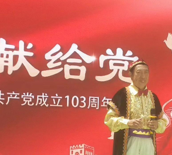 建黨103 周年，北京拉彎廠彎弧加工廠的祝賀！