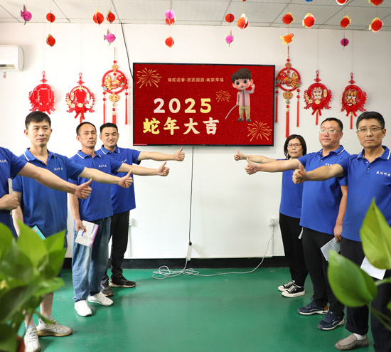 新年的鐘聲，盛達(dá)北京型材拉彎廠為您敲響幸福的旋律