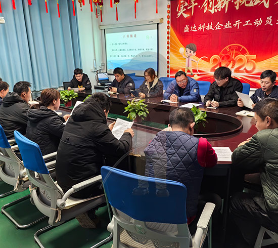 北京盛達(dá)偉業(yè)"共讀聯(lián)盟"學(xué)習(xí)小組正式發(fā)起成立！