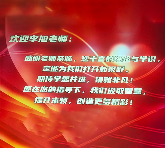 思維破繭，共赴成長(zhǎng)：盛達(dá)拉彎共讀聯(lián)盟學(xué)習(xí)小組進(jìn)階之旅