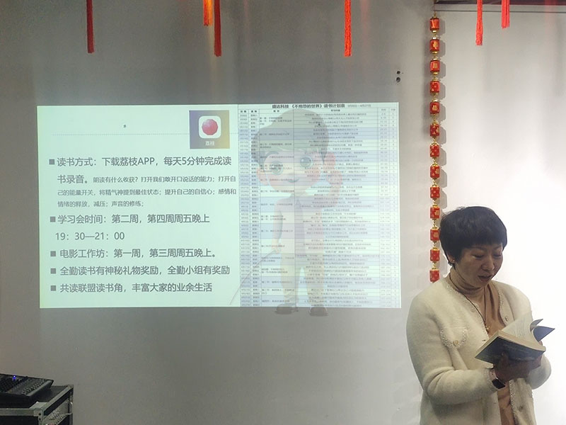 思維破繭，共赴成長：盛達(dá)拉彎共讀聯(lián)盟學(xué)習(xí)小組進(jìn)階之旅