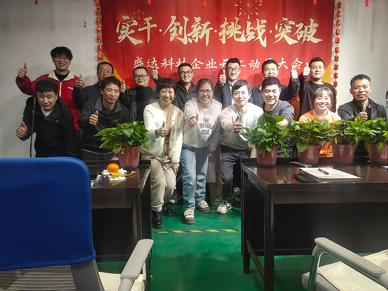 思維破繭，共赴成長：盛達(dá)拉彎共讀聯(lián)盟學(xué)習(xí)小組進(jìn)階之旅