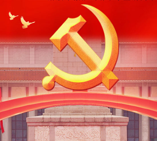 北京拉彎廠彎弧加工慶祝中國(guó)共產(chǎn)黨建黨112周年，傳承紅色基因，創(chuàng)造美好未來(lái)