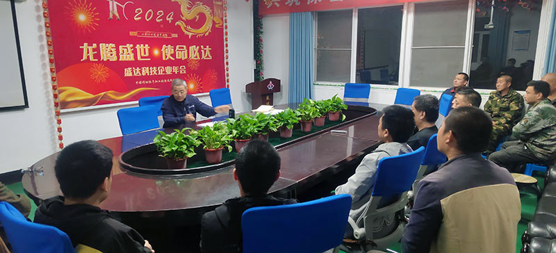 北京拉彎廠