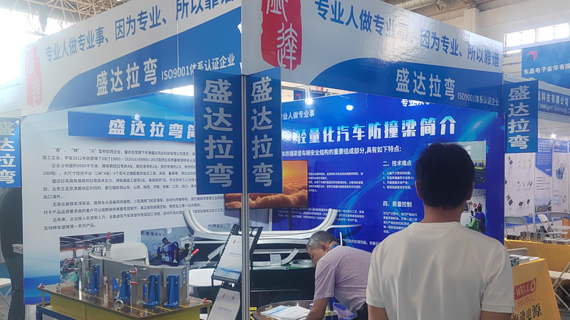 工業(yè)鋁型材拉彎的踐行者，盛達(dá)拉彎慶祝第十三屆汽車制造、新能源汽車技術(shù)及工業(yè)自動(dòng)化展覽會(huì)盛大召開！