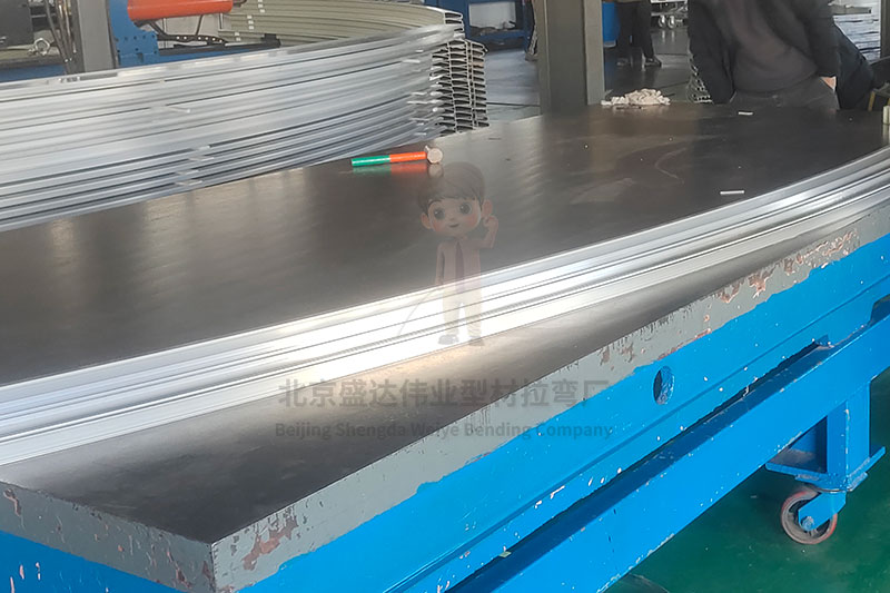 蘇州工業(yè)型材拉彎工藝的詳細(xì)解析：技術(shù)原理、設(shè)備選擇與應(yīng)用實(shí)例