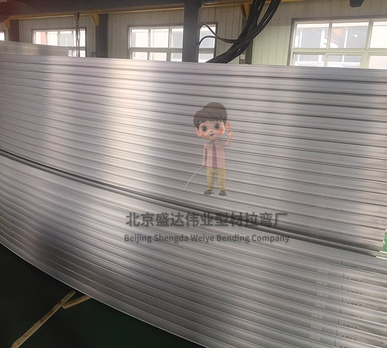 工業(yè)鋁型材拉彎加工：北京盛達(dá)偉業(yè)型材拉彎廠的新質(zhì)生產(chǎn)力實(shí)踐