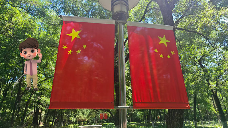 慶祝國慶與中秋雙節(jié)：北京盛達偉業(yè)型材拉彎廠以高質(zhì)量服務為您帶來節(jié)日的溫暖與祝福