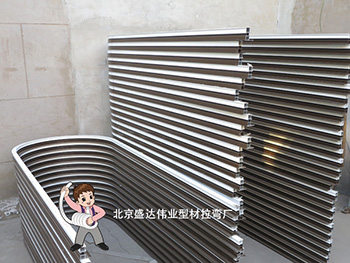 北京拉彎廠關(guān)于鋁型材拉彎常識(shí)的詮釋