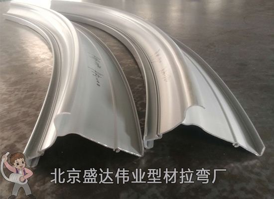 彎弧加工廠家說說復(fù)雜截面百葉片的小半徑拉彎！