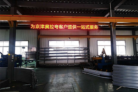 大型鋁型材彎弧加工廠家關注北京復工復產！