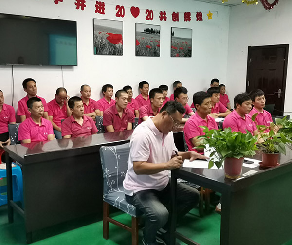 拉彎加工廠家盛達拉彎召開半年總結會