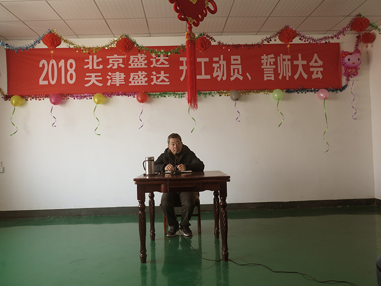北京拉彎廠、天津拉彎廠、石家莊拉彎廠