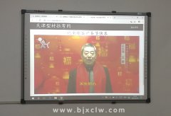 祝賀北京型材拉彎網(wǎng)開通京津冀分站！